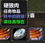 QuestItem