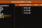 ShamanBuffBars