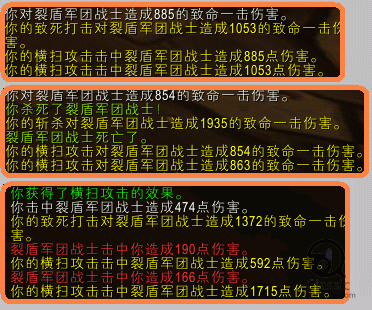 旋风斩2.png