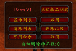 ifarm